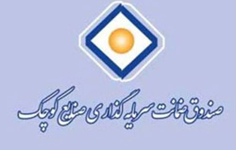 zemanat