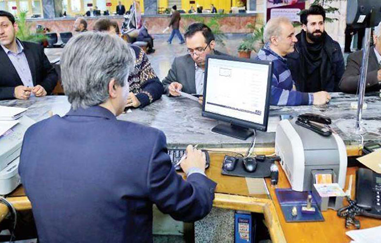 Branch shobe 1000a way2pay 97 02 18