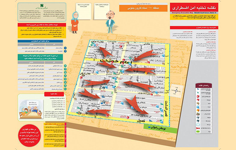 portal map 1398729483899