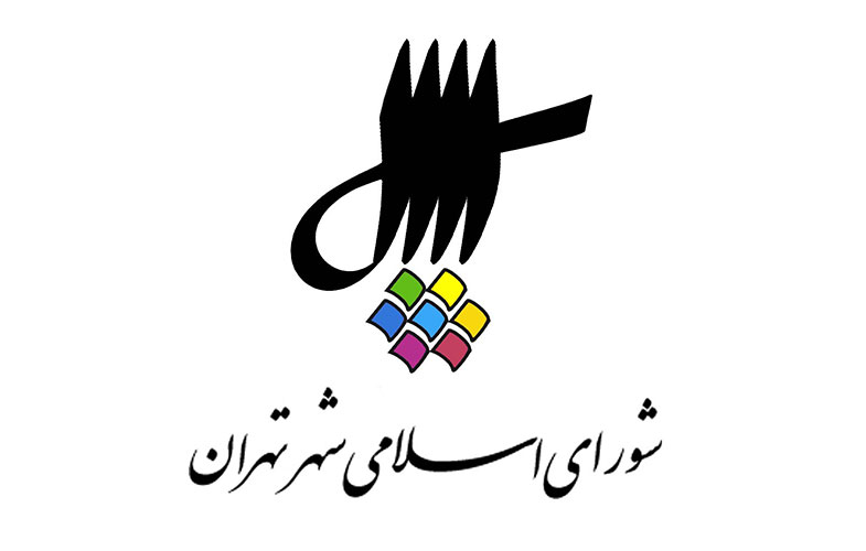 آرم شورا