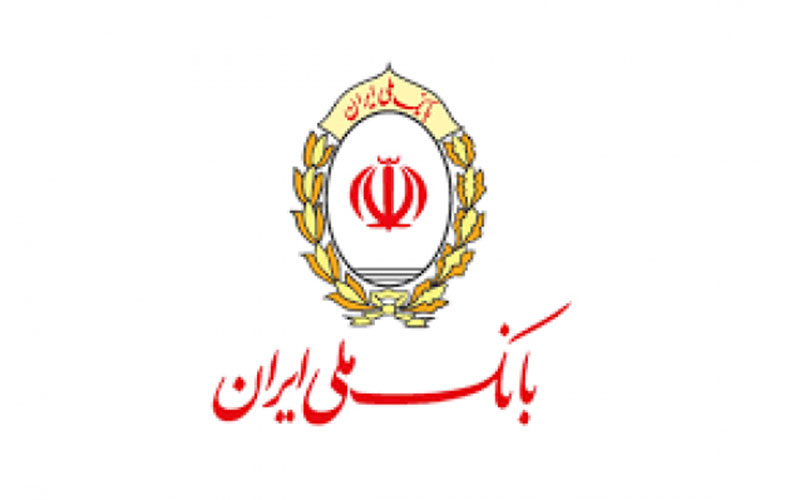بانک ملی