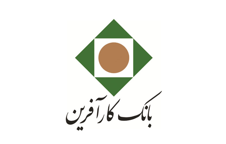 بانک کارآفرین3