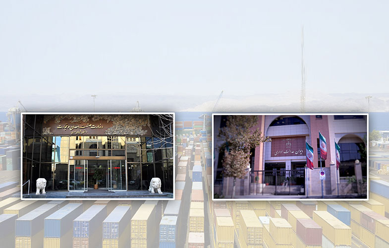 دیوان عدالت اداری