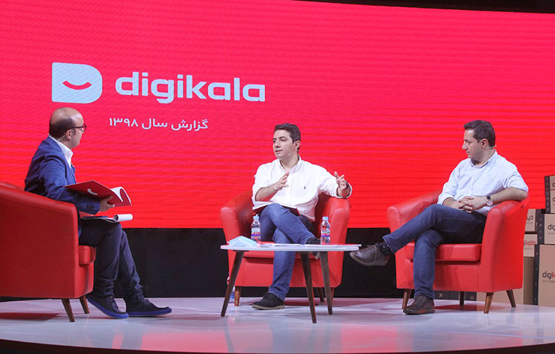 Digi Kala 1