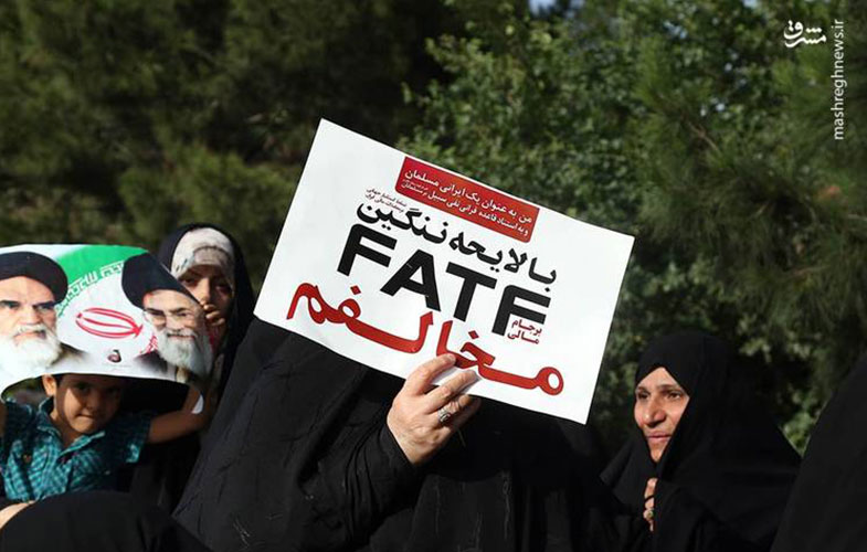 FATF