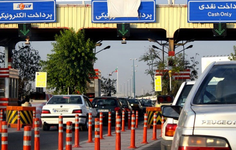 عوارضی