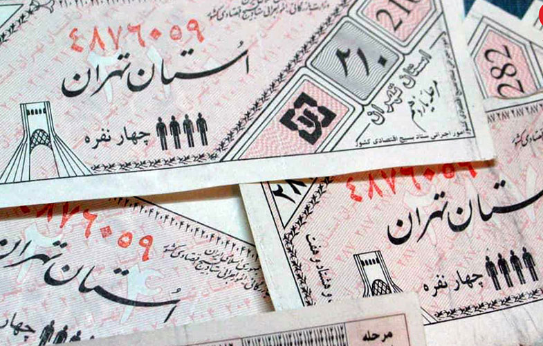 کوپنکاغذی