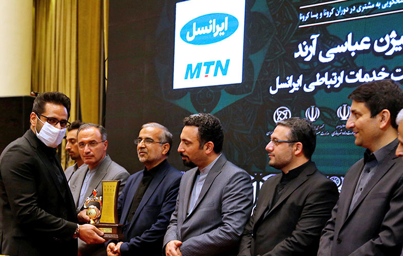 ایرانسل مشتری مداری