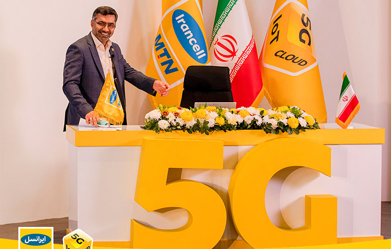 ایرانسل سمپوزیوم فایوجی 5G23