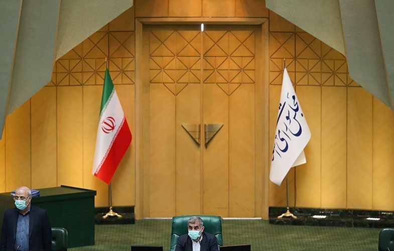 مجلس
