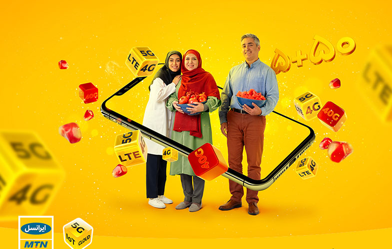ایرانسل یلدا هدیه