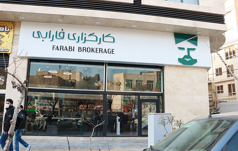 farabi tehranpars