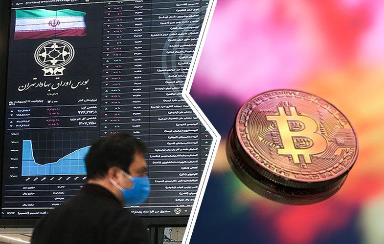 بورس یا ارز دیجیتال