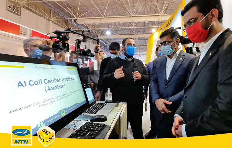 irancell avatar call center ai