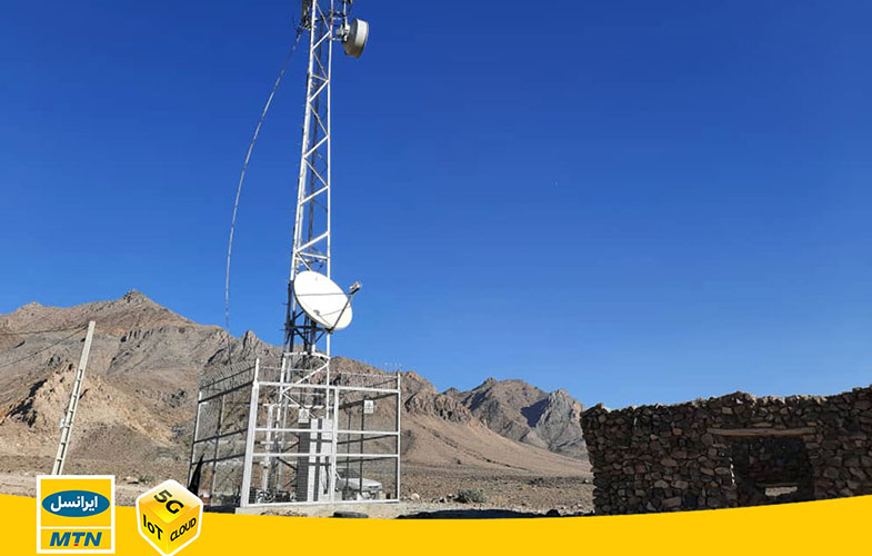 irancell new site3