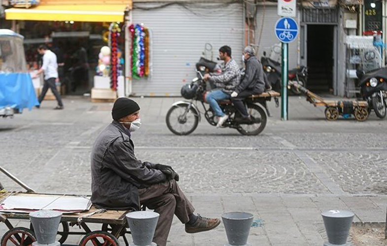 بیکار