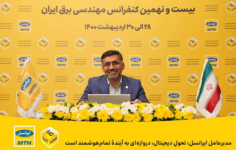 irancell ceo online speech