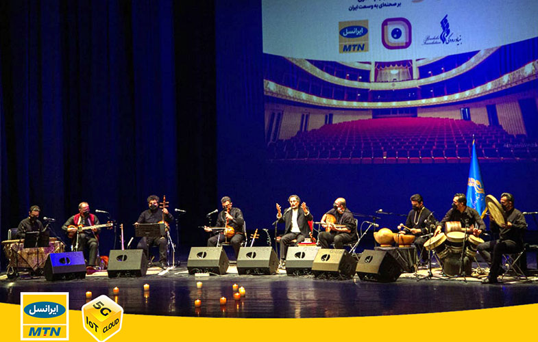 irancell shahram nazeri online concert 1