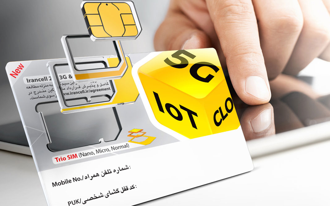 irancell simcard online shopping