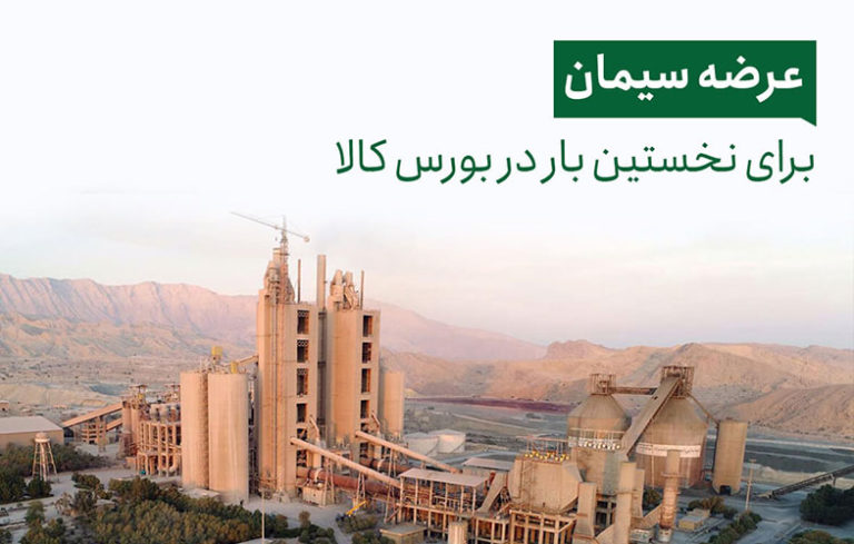 siman 768x489 1