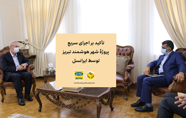 irancell ceo tabriz smart city 05