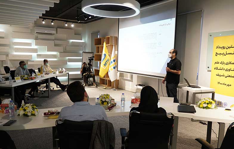 irancell pitch event 01