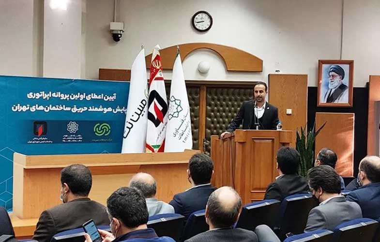 mobinnet municipality agreement