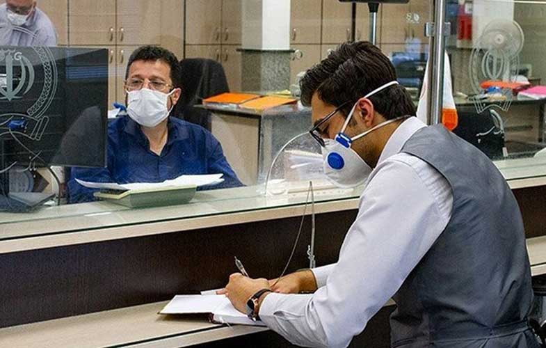 وام بانکی