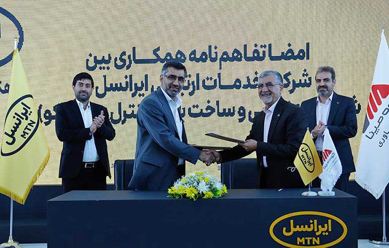 تفاهم‌نامۀ همکاری ایرانسل و مپنا
