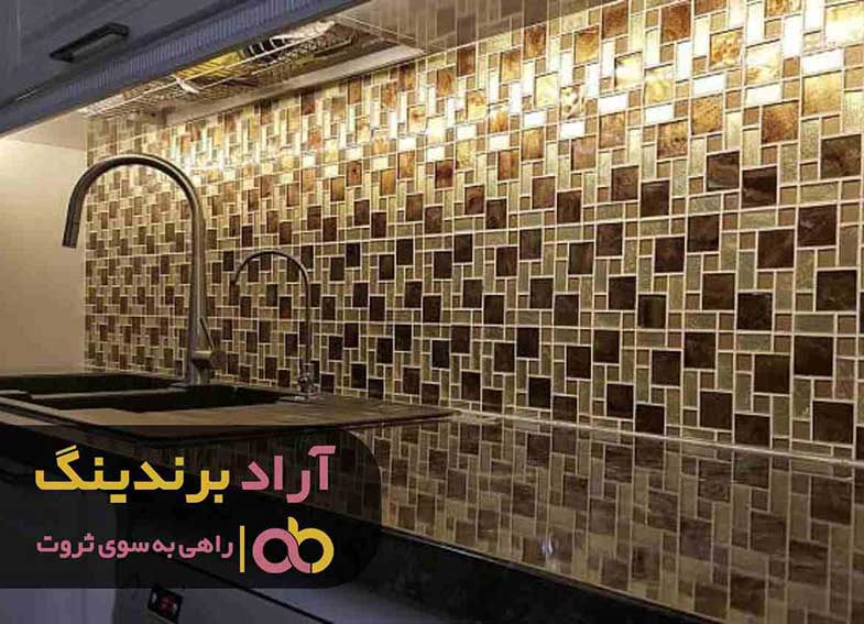 کاشی بین کابینتی طلایی قهوه ای