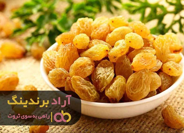 کشمش طلایی صادراتی تاکستان