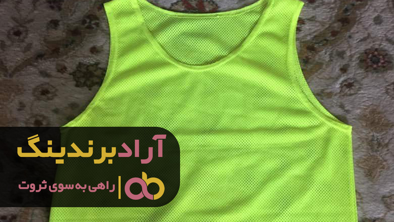 قیمت کاور ورزشی توری