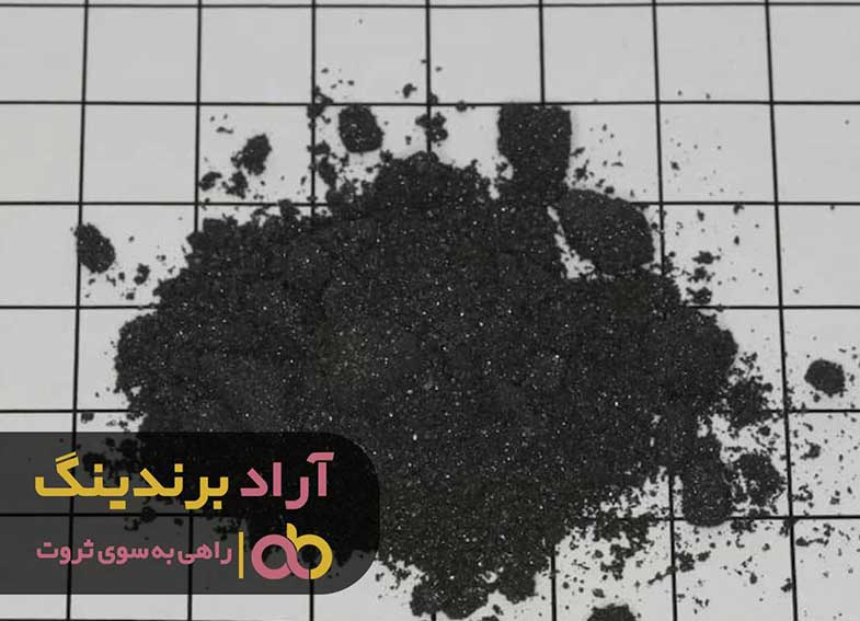 کارخانه کنسانتره آهن اندیمشک