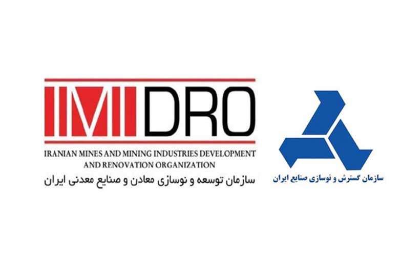 ایدرووایمیدرو