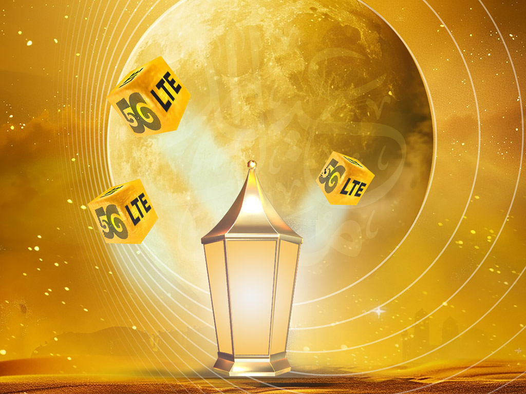 اعلام بسته تخفیفی ایرانسل به مناسبت عید فطر 1 Web Banner Inner 1024x768 1