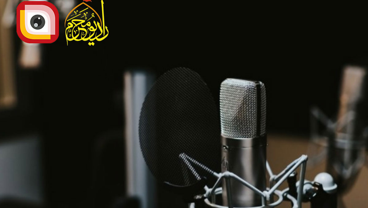 ادامه پخش ویژه برنامههای رادیو محرم از لنز ایرانسل 1 irancell lenz moharram