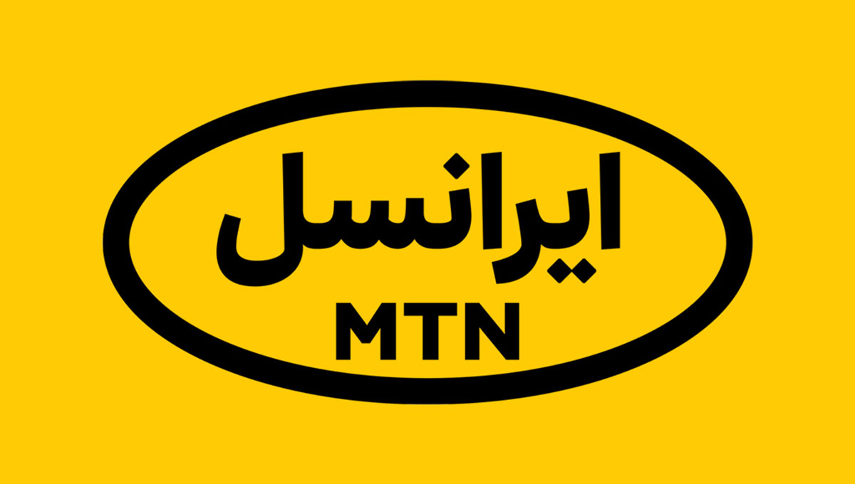 واکنش ایرانسل به شایعه مشورت در تأمین پیجر 1 irancell statement