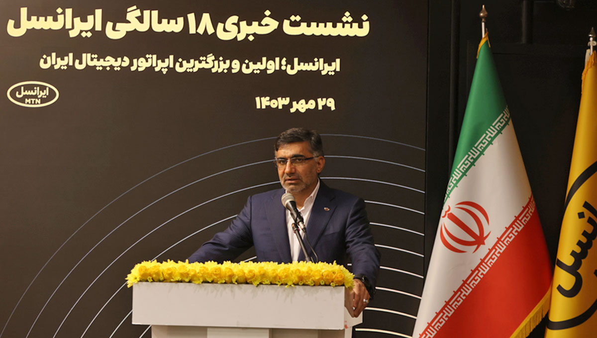 افتتاح ۱۱۴۴ مین سایت 5G ایرانسل در بوموسی و تکمیل پوشش فیبرنوری صدرا/ مدیرعامل ایرانسل: برنامه ایرانسل حرکت به سمت اپراتور هوش مصنوعی است 1 1