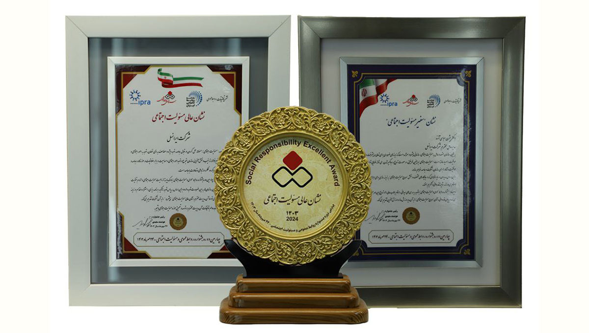 بالاترین نشان مسئولیت اجتماعی ایران برای چهارمین سال متوالی به ایرانسل رسید 1 photo 2024 10 15 19 33 40