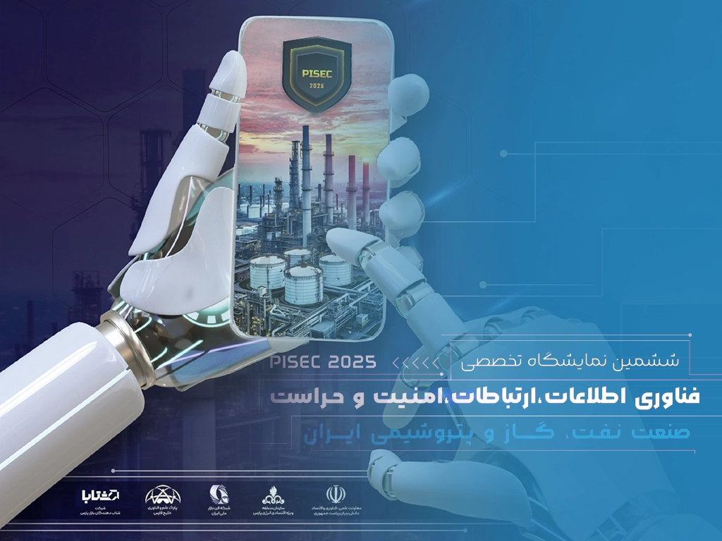 حضور ایرانسل در ششمین نمایشگاه فناوریاطلاعات، ارتباطات، امنیت و حراست صنعت نفت، گاز و پتروشیمی 1 irancell naft