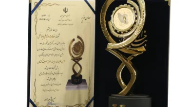 consumer rights protection award 1403 01