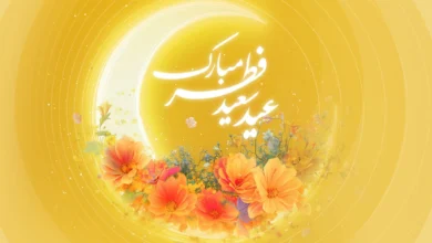 fitr eid offer 1403