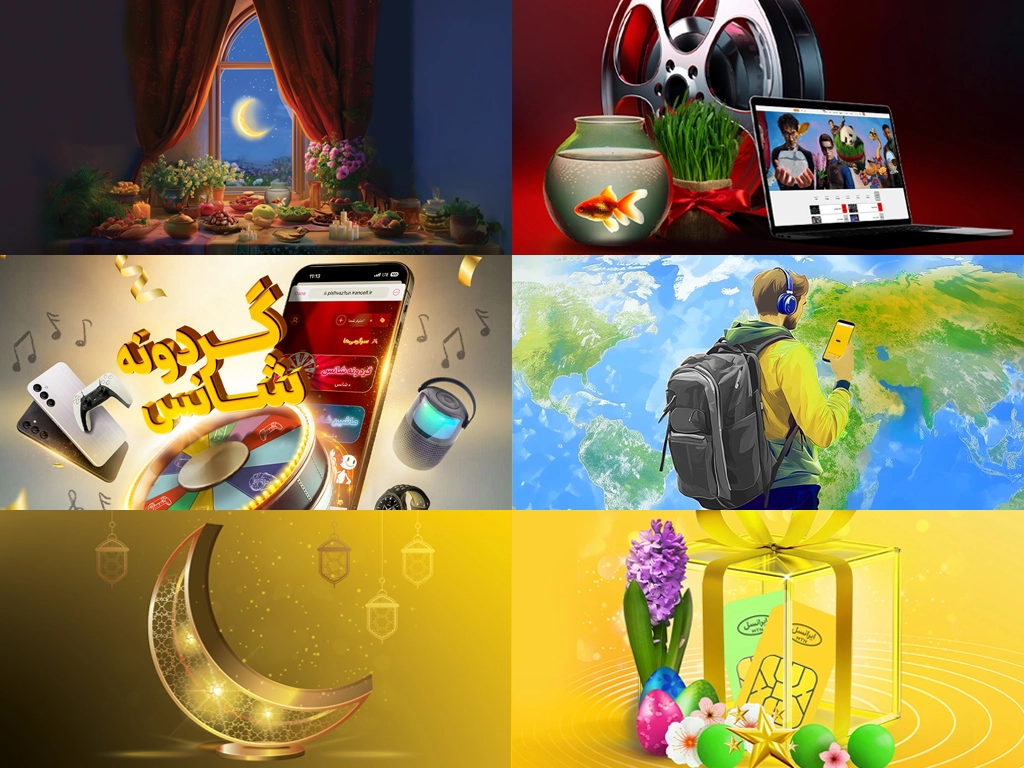 هدایا و جشنوارههای ویژه نوروز ۱۴۰۴ ایرانسل 1 nowruz 1404 offers