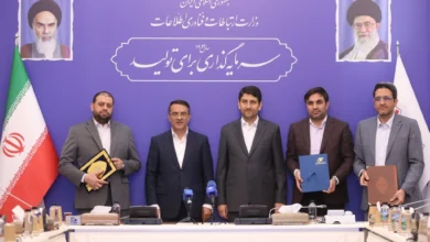 ict ministry foad shaya mou 1