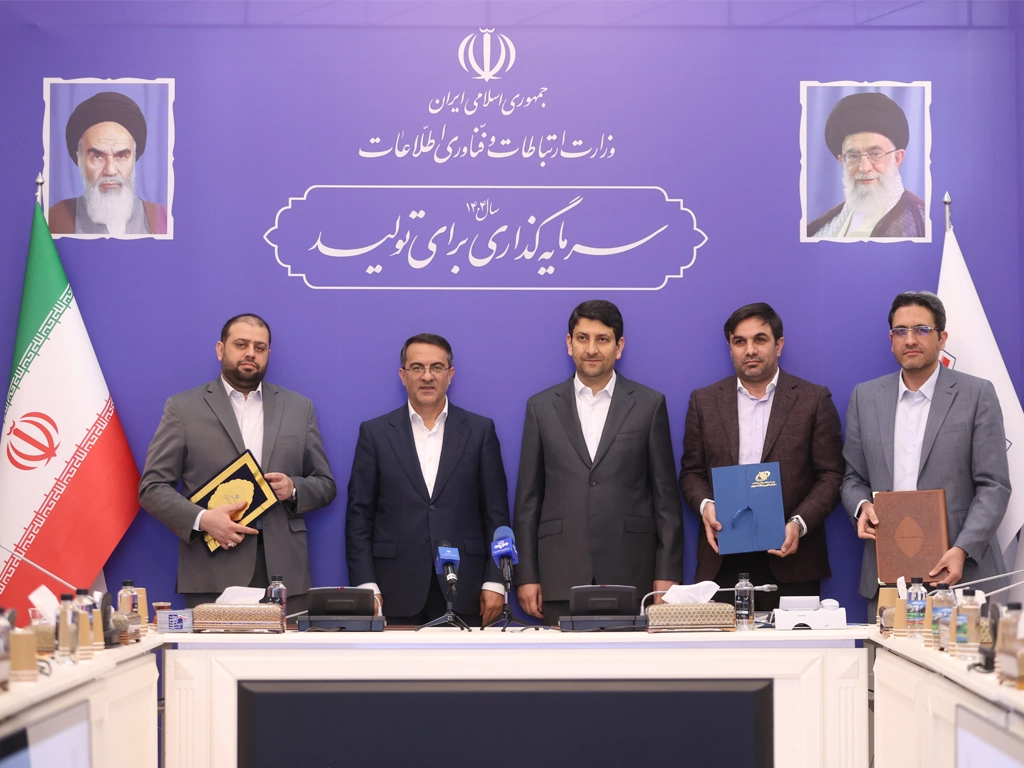 ict ministry foad shaya mou