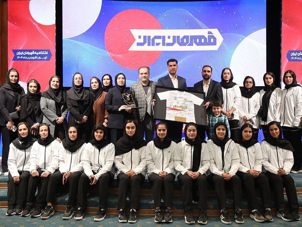 درخشش بانوان هندبالیست ایران با حمایت ایرانسل در حضور رئیسجمهوری 1 women handball awarded best team 1404