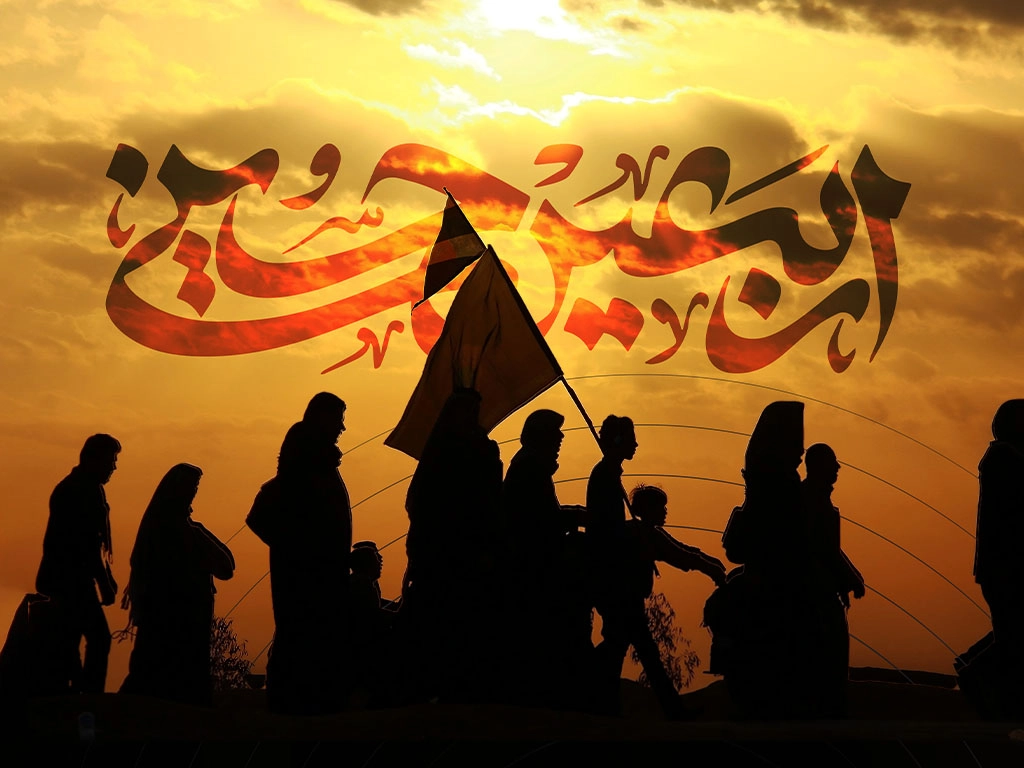 arbaeen offer 1404