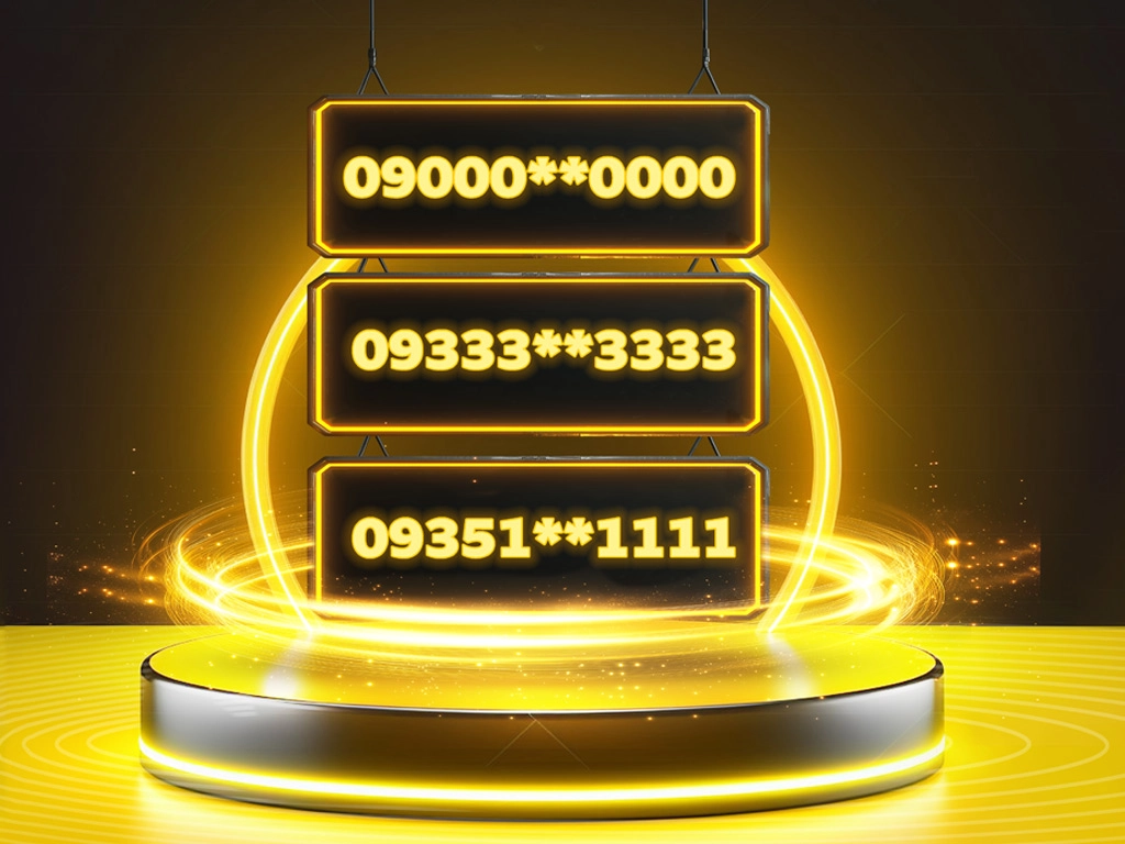 round numbers summer campaign 1404