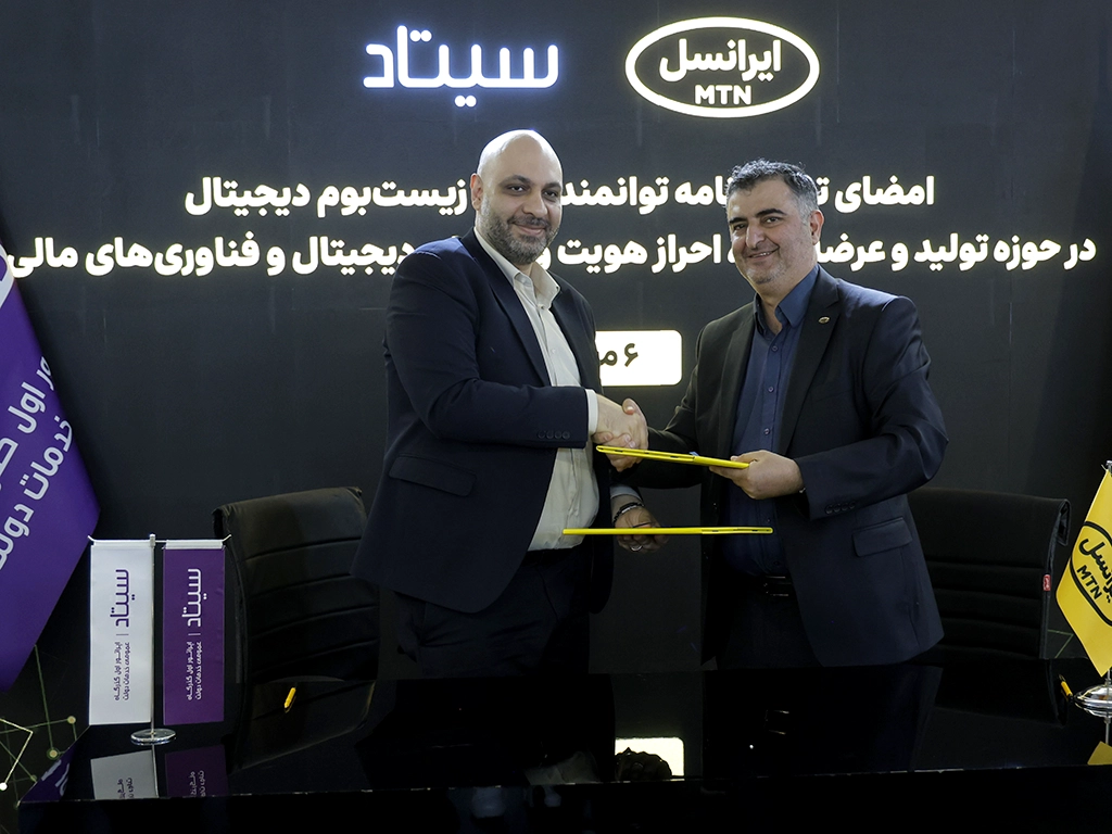 Irancell Digital MoU