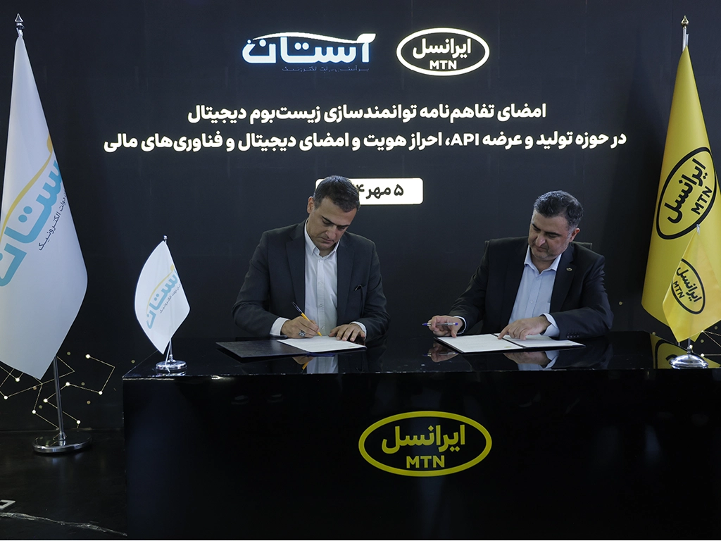 Irancell–2Co Digital MoU 1